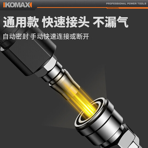 Komax high-pressure dust blowing gun dust removal truck dust gun dust blowing gun blower gun extended dust removal gun set