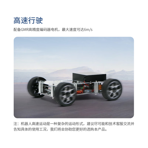 Wheeltec akerman ros2 robot [высокоскоростная версия] Беспилотный электромобиль Smart Car Car Cassis строительный навигационный навигационный робот Akerman Robot (без модельного самолета дистанционного управления) Без увеличения