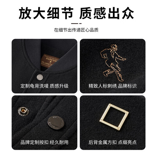 Dances with Wolves 52% sheep wool fashionable baseball uniform woolen woolen jacket men's jacket 001 black 170