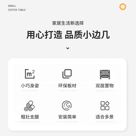 分界线 边几边桌茶几床头边柜小边几沙发边几小桌子简易茶水桌双层置物