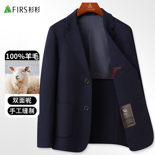 杉杉【100%羊毛】毛呢西服男士春秋季厚款商务休闲单西装呢子工装外套