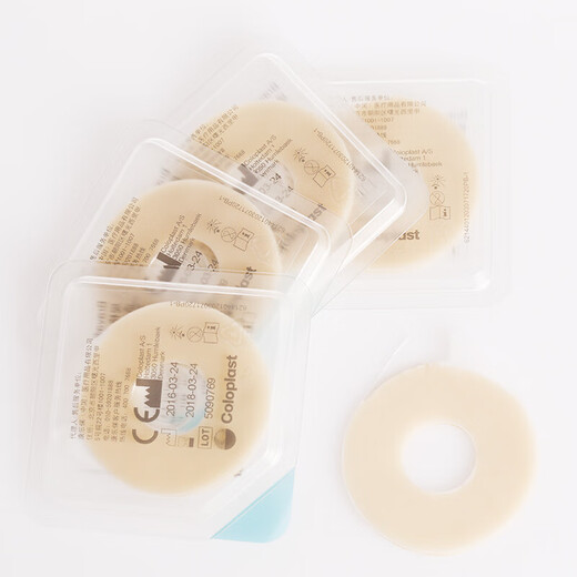 康乐保Brava可塑造口防漏贴环12030防漏膏防漏圈造口护理附件12042 12042贴环（厚款4.2mm）10个/盒