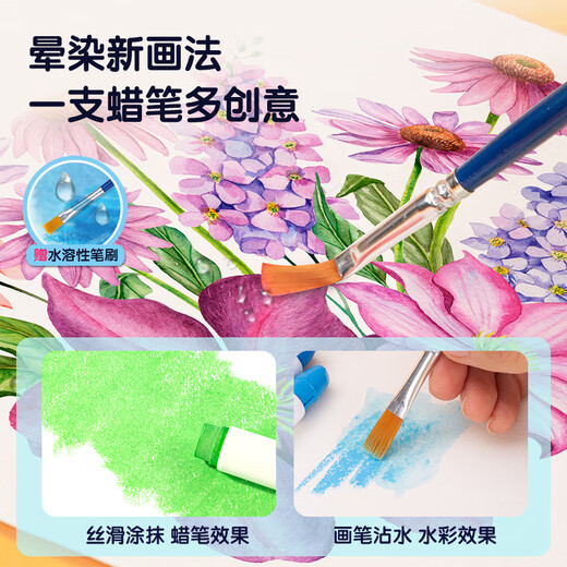 得力（deli）48色圆杆食品级水溶性旋彩棒可水洗不脏手蜡笔炫彩棒幼儿画画色画礼物HM723-48速写儿童节礼物女孩