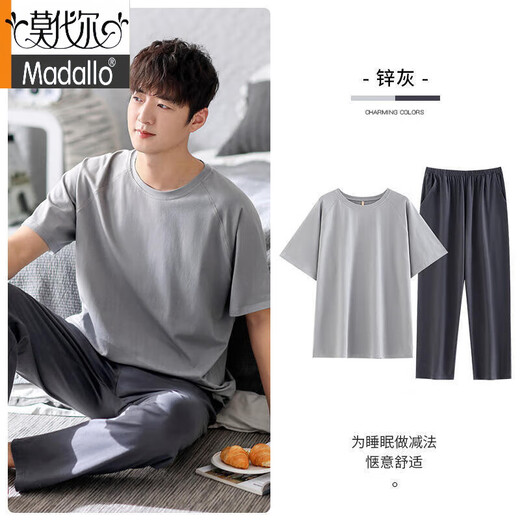 Pajamas modal Men Modal Summer à manches courtes à manches courtes à manches courtes à manches courtes Summer Summer Summer Cold Cold Home Men 2677 MODAL L [DÉGISTÉ 100-120 JIN [Jin est égal à 0,5 kg]]]