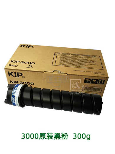 Chip 7100 7700 7770 7170 3000 3100 700M 770 Black Powder Tube Toner 7170 Black Powder Single Price