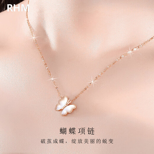 RHM 18k gold butterfly necklace for women rose gold pendant light luxury high-end clavicle chain Valentine's Day gift for girlfriend 18k gold butterfly necklace + exquisite gift box + certificate