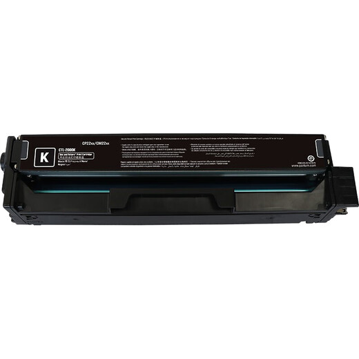 
Deyin CTL-1100 toner cartridge suitable for Bentu CP1100DN toner cartridge CM1100DN/ADN/DW/ADW CP1100DW CP1105DN printer ink cartridge four-color set super large capacity