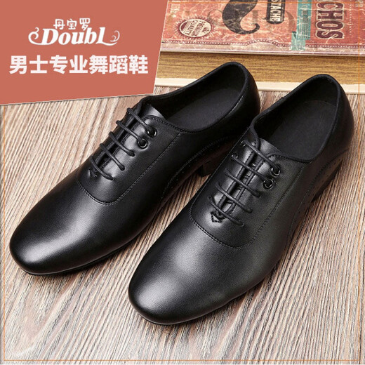 Danbaoluo Latin men's dance shoes adult dance shoes tango square dance leather national standard dance shoes waltz sailor dance 309 leather outdoor rubber sole two dot bottom 2.5CM 42