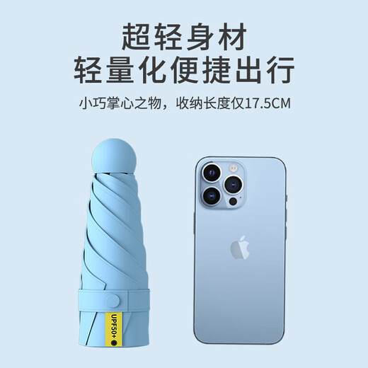 源天下七一党员纪念品商务伴手礼实用小礼品定制公司送员工客户活动奖品 红色316数显咖啡杯+黑胶防晒雨伞 更多颜色组合搭配可联系客服咨询