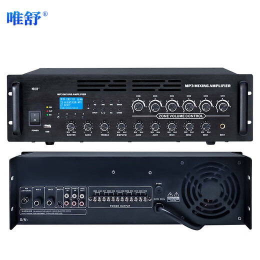 Weishu T8-1000 constant voltage power amplifier 6-zone campus broadcast system background music high-power amplifier MP3 decoding chip radio power amplifier with remote control 1000W