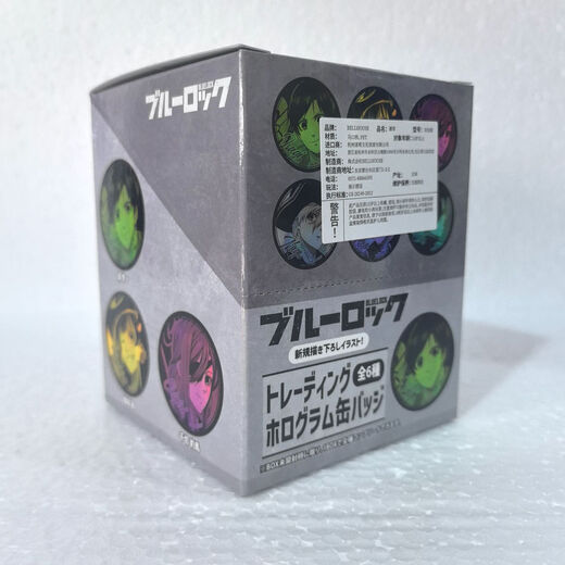 Eine Sammlung echter autorisierter Rigu Barji-Abzeichen, Blindbox, Anime, zweidimensional, peripher, fünfte Persönlichkeit, Millet Rigu-Blue Prison, verschiedene Farben, Kupfer-Flash-Abzeichen, 6 Stück 4921