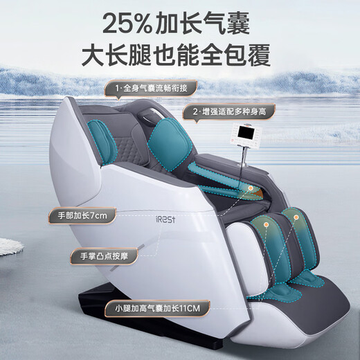 IRest Massage Chair Home Full Body Space Capsule 2025 Top Ten Brands Multifunctional Zero Gravity Luxury National Subsidy Automatic Massage Physiotherapy Parents Gift S730pro S730Pro Moonlight White 4D Airbag Upgrade