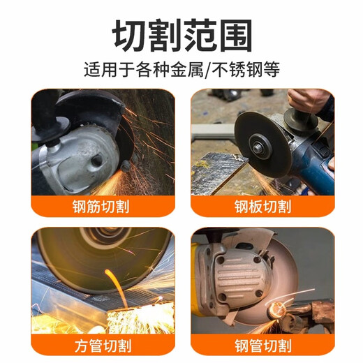 Great White Shark cutting disc angle grinder stainless steel metal concrete cutting ceramic tile steel grinding wheel disc enterprise procurement wholesale affordable trial black 5 + green 5 = 10 pieces in total