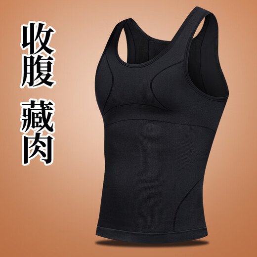 Love Vitality (AIHUOLI) Shaping Clothes Men's Belly Controlling Vest Corsets Corsets Shaping Tops Corsets Concealing Artifact Shaping Clothes Shaping Clothes Black XL Weight 150-190Jin Jin is equal to 0.5 kg
