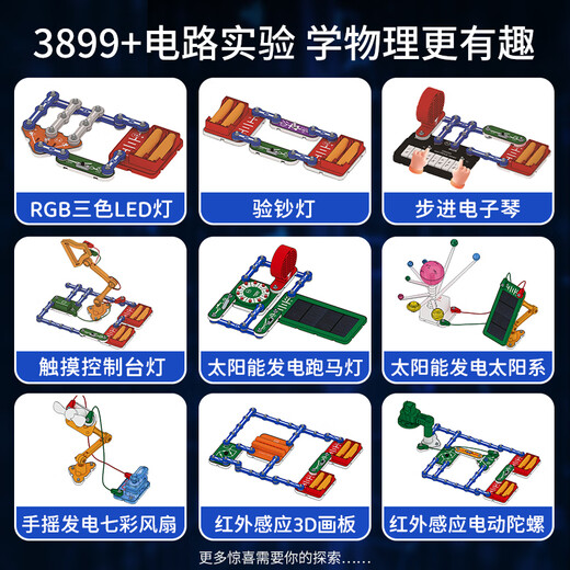 Jihu Toys Children's Boys de 8-12 años de buque de construcción de circuitos físicos de 8-12 años Juego de comprobación de construcción de montaje electrónico de 6 a 10 años Bloques de construcción Avanzados [3899 Gameplay Experimental] 56788911111111-Niñón de cumpleaños Regalo 6-10