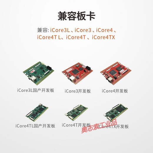 双通道高速ADC采集模块 ARM FPGA开发板配套使用ADM9226F ADM9226