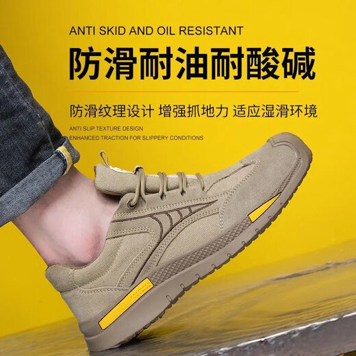 Chaussures de protection du travail de Huilijun Céreure en acier pour hommes Anti-smash, anti-puncture et anti-odor Soudage de travail