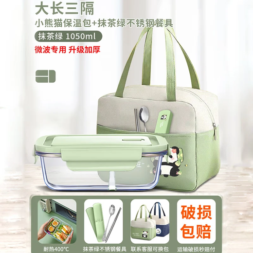 Xinmeiya lonchera de vidrio calefacción por microondas estudiante oficinista con arroz lonchera aislada lonchera separada caja para verduras sellada grande y larga bolsa térmica de 3 compartimentos + vajilla 1050 ml