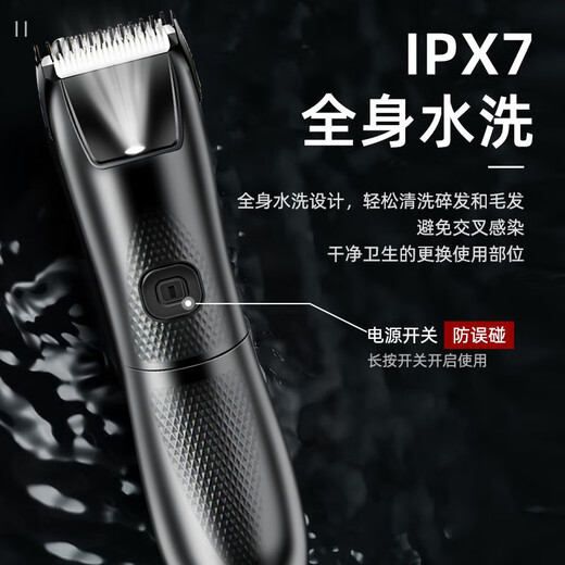 TrueX electric private shaver, underarm and leg hair trimmer, hand hair men's shaver, women's vagina shaver, rechargeable full-body washable private part, special lip hair trimmer and bikini, HK818 private scissors (unisex)