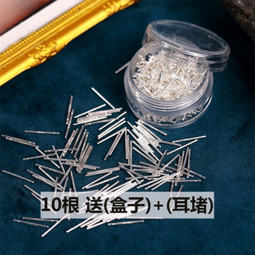 Shangge (Shangge) Boucles d'oreilles en argent oreille Piercing Sticks pour hommes et femmes Stick d'oreille de tête de match droit simple Small Small Gift 100 SANTS SIGHTS (1 boîte) 897EB