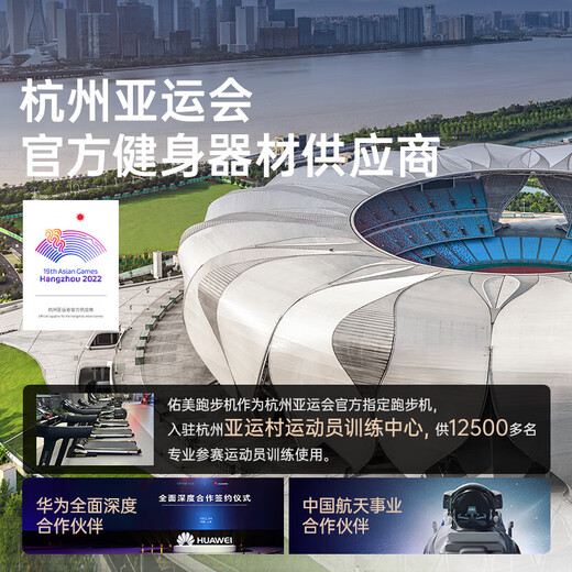Yumei U3H treadmill for home noise reduction and foldable installation without installation (supports HUAWEI HiLink)