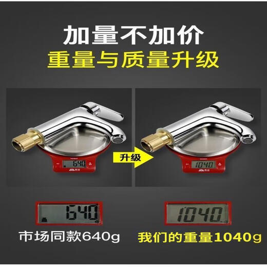 初构想铜单孔台盆面盆洗手盆水龙头卫生间冷热混水阀洗脸盆面 冷热水丨铜7029丨收藏加购6