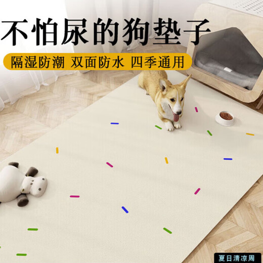 SUPERDESIGN宠物专用pvc防水防尿地垫狗狗围栏垫子狗窝防滑塑料地毯免打理 围栏小熊 60*90cm一擦即净