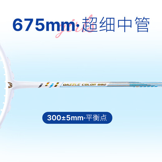 Witnesses (WITESS) Witnesses Badminton racket single shot ultra-light full carbon carbon fiber offensive professional training shot YA684 cherry blossom cheese [light pink line] single pull line 30 pounds - professional expert