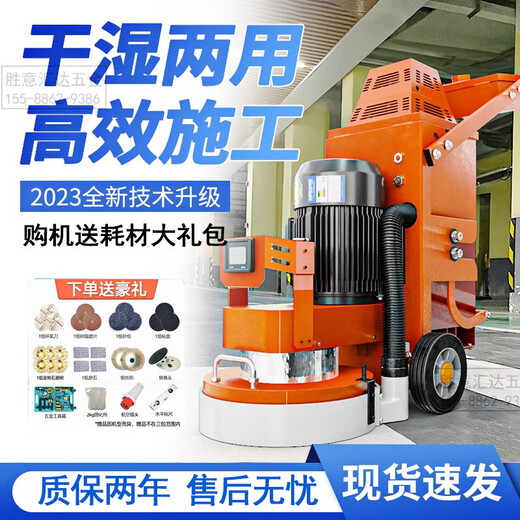 胜意兴环氧地坪研磨机地面翻新混凝土打磨机水泥路面抛光除漆无尘打磨机 728型驱动变频款-380V15KW