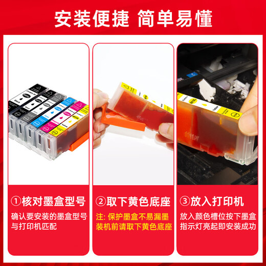 Zhenyin Color is suitable for Canon MG5680 5580 5480 6680 6400 MX728 MX928 printer ink cartridge CLI851 black ink cartridge BK