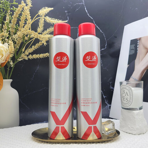 Xingtao Lightweight Shaping Foam Hair Wax Curls Refreshing, Fluffy, Long-lasting Styling, Curl Protector Elastin Increases Glossiness after Perm 2 Bottles of 300ml Foam Hair Wax