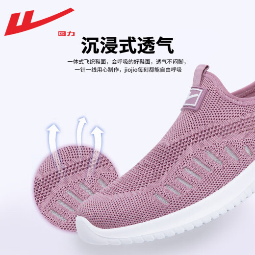 回力（Warrior）官方妈妈鞋夏季女鞋一脚蹬老人鞋软底健步鞋运动休闲鞋子 紫色40