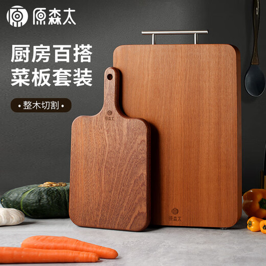 Original Morita rosewood whole wood cutting board set antibacterial and mildew-proof chopping board enlarged and thickened chopping board vegetable pier water fruit wood cutting board