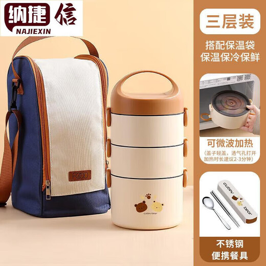 Rose plastic multi-layer lunch box, insulated stainless steel office workers, large capacity, double measuring bucket, portable outdoor multi-purpose microwave style bear three-layer + bear tableware + blue