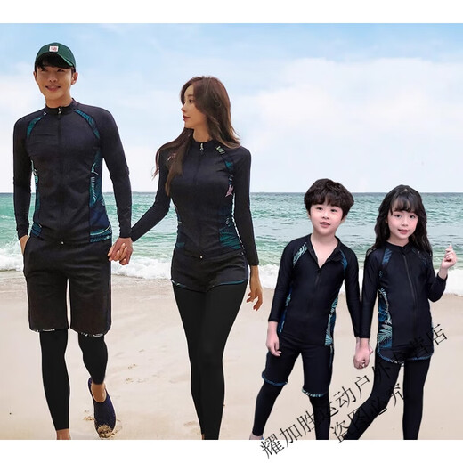 Mai Lei Korean sunscreen quick-drying split wetsuit long-sleeved trousers parent-child jellyfish suit couple swimsuit men's and women's surf suit boys three-piece set 03 3XL