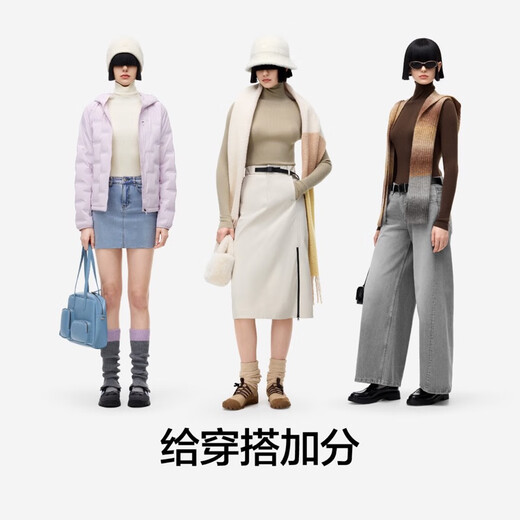 蕉内红色计划701+女士堆堆领毛衣肌底衣高领洋气内搭羊毛打底保暖秋冬