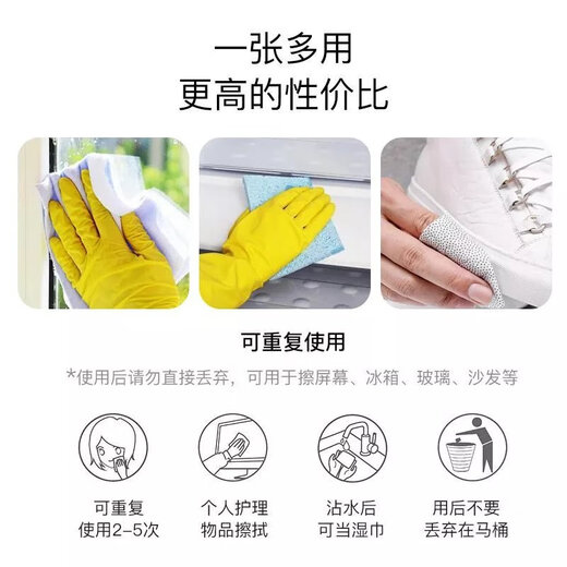 Now Hair Disposable Face Washing Towel, Soft and Thickened, Household Facial Cleansing Wipe, Makeup Remover Cotton, Makeup Cotton, Pearl Pattern, Soft Skin Care, 3 Large Volumes + Dust Bag