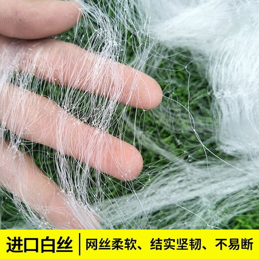 Yulejia fishing net, wire mesh, sticky fish net, three-layer fish net, small fish net, fish-sticking fishing net, hanging net, white striped fish net, weighted sinking net, 1.2 meters high, 50 meters long, 1 finger, three-layer weighted sinking net