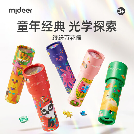 Mideer (Mideer) Детские игрушки для мальчиков и девочек Полипризмы Калейдоскоп - День детского дня животных