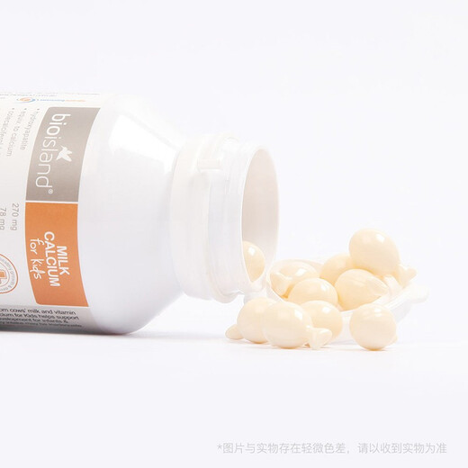 Bio Island佰澳朗德 婴幼儿乳钙牛初乳液体钙儿童宝宝钙补钙牛乳提取1-3-8岁 婴幼儿牛乳钙(7个月以上) 90粒/瓶