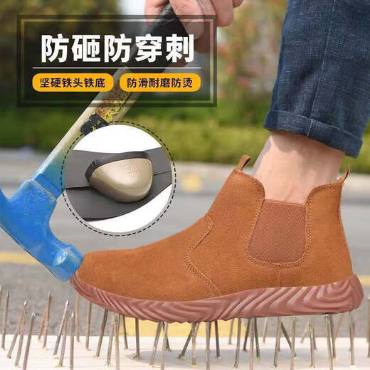 唐晓笙劳保鞋子男士防砸防刺穿夏季电焊工轻便防臭防烫工地耐磨高帮透气 985-卡其蹬 41