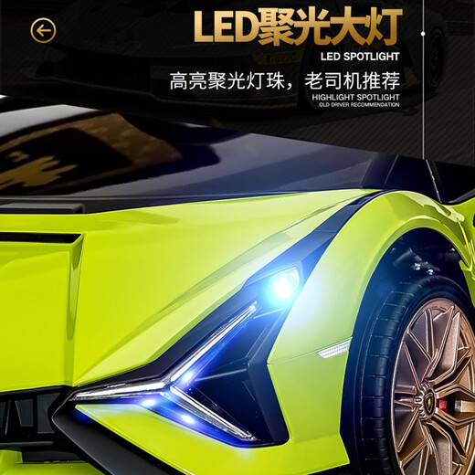 Children's shoes authorized by Lamborghini Children's electric car four-wheel remote control car can seat men and women baby toy car authorized by Lamborghini dual drive red + common seat + common tires