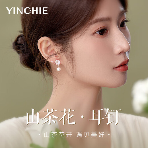 Gin Chie sterling silver camellia pearl earrings for women, high-end earrings, fashionable earrings, birthday gifts for girlfriends and besties, camellia pearl earrings/rose gold + seven warehouse delivery/next day delivery, exquisite gift box for wife/with jewelry certificate/Valentine's Day girl gift