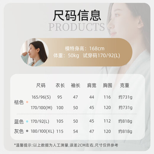 金号浴袍 纯棉睡袍五星级酒店四季款情侣浴衣 蓝色L