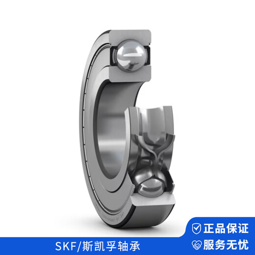 SKF/斯凯孚 深沟球轴承 6204-2Z/C3