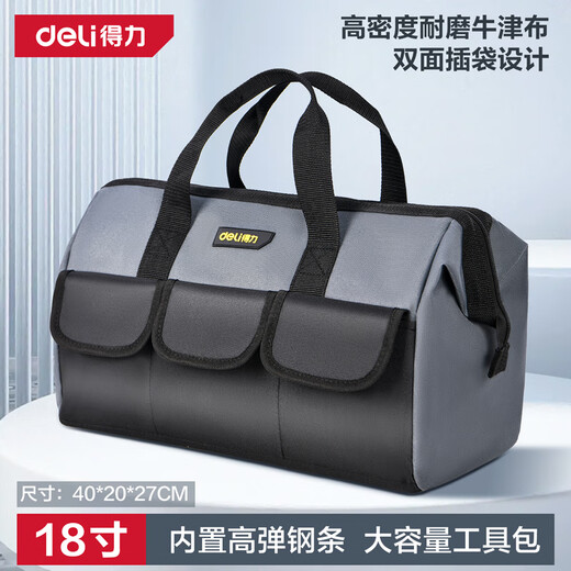 Deli 18-inch tool bag multi-functional thickened double-layer handbag electrician repair large capacity storage portable tool cloth bag