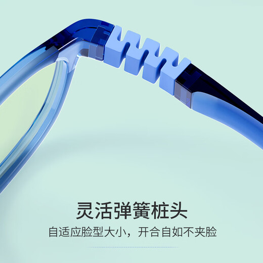 JD.com a fait des verres anti-bleus pour enfants