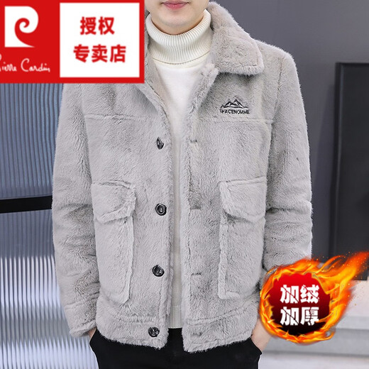 Pierre Cardin Autumn and Winter Men's Mink Short Jacket Plus Velvet Thickened Warm Lapel Mink Jacket 612 Brown 3XL