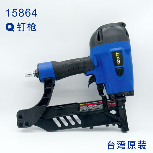 适用于原装气动码钉枪SCOTT门钉枪卷钉枪Q64钉15864Q钉抢地板钉 Q864钉枪