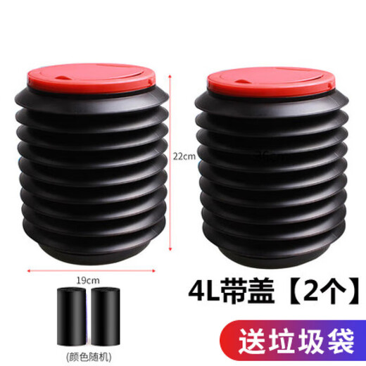 Xiang Daxia CAR PLODING Trash CAN Firora delantera Caja de almacenamiento de automóviles portátiles Caja de almacenamiento interior multipropósito Fila trasera